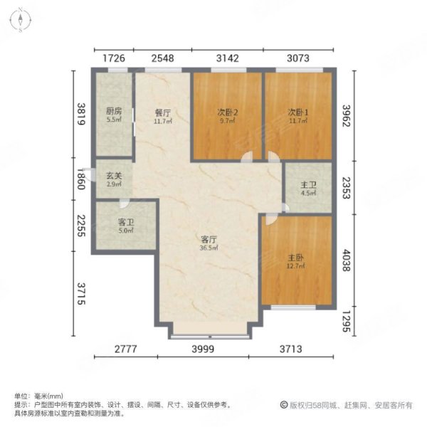 东城领秀锦绣园3室2厅2卫133㎡南北63万