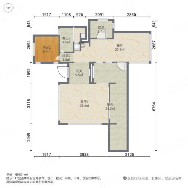 十里方圆(别墅)6室3厅5卫355㎡南北368万