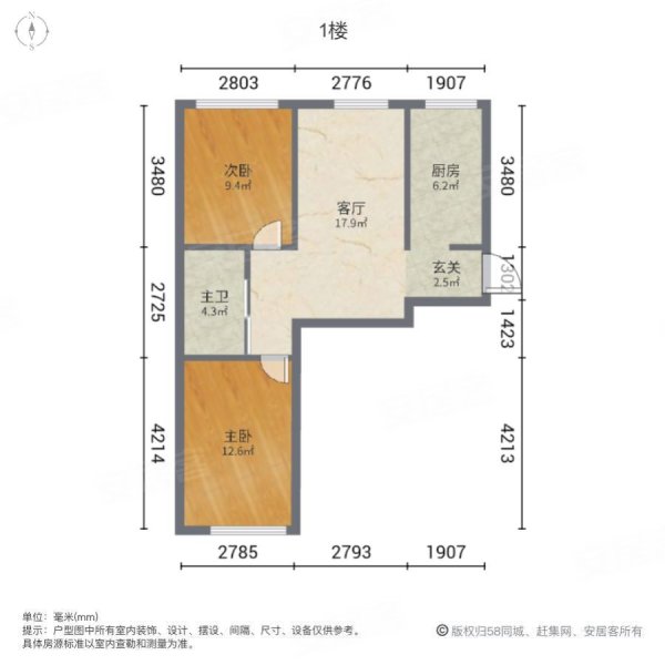 前进雅苑2室1厅1卫66.37㎡南北52万