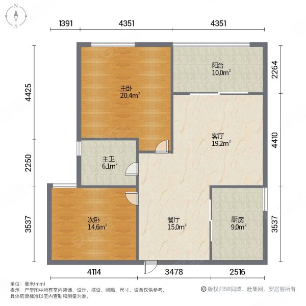 海尚明居2室2厅1卫70.82㎡南北115万