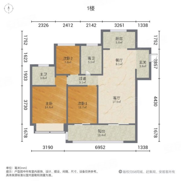 绿地翠峰公馆A区3室2厅2卫116.69㎡南北56万