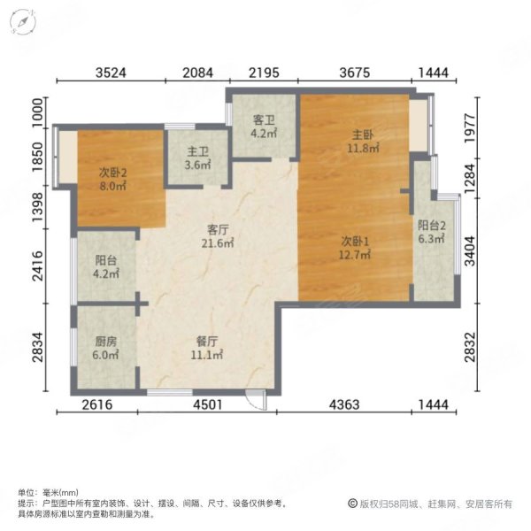 丰源新都城3室2厅2卫125㎡南北75万