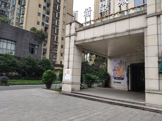 希望城商务大厦 