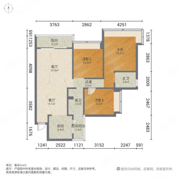 华发又一城(五七九期)3室2厅2卫98.15㎡南102万