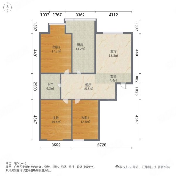 华晟晟利苑3室2厅1卫134㎡南北69万