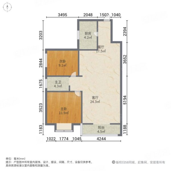 江风海韵西区2室2厅1卫97㎡南北66万