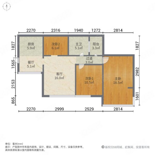 融科海阔天空(北区)3室2厅1卫85.32㎡南86万