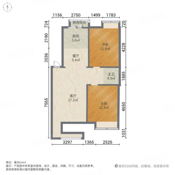 保利溪湖林语一期2室2厅1卫84.3㎡南北49万