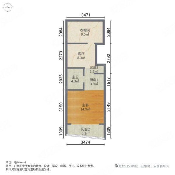 摩墅公馆2室2厅2卫57.16㎡南39.9万