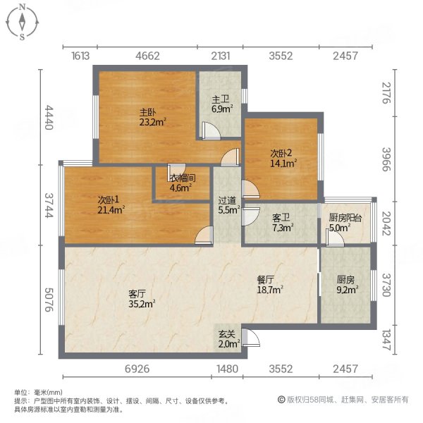 古堰人家3室2厅2卫126.97㎡南北73万