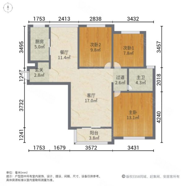 万众e家3室2厅1卫116.62㎡南北72万