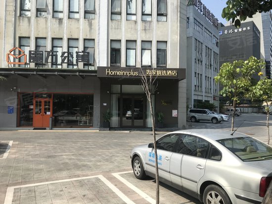 南山工商物价大厦