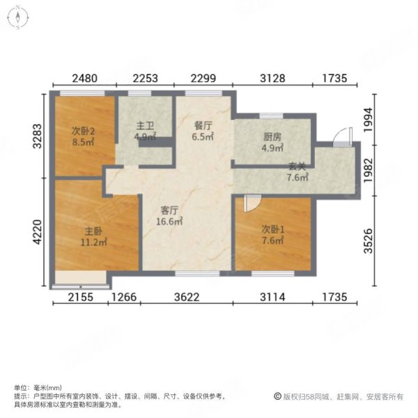 华发和硕园3室2厅1卫93.79㎡南北59万