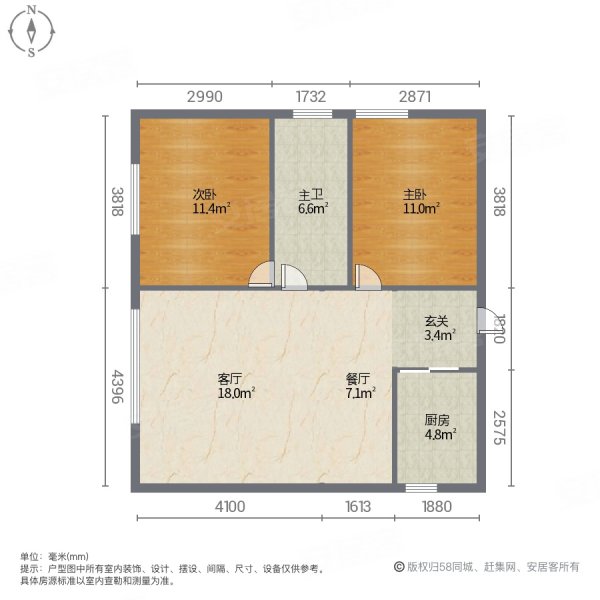 金桥学府壹号2室2厅1卫98㎡南北43万