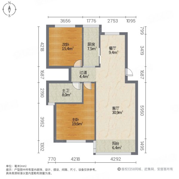 香格里拉城市花园2室2厅1卫100㎡南北55.8万