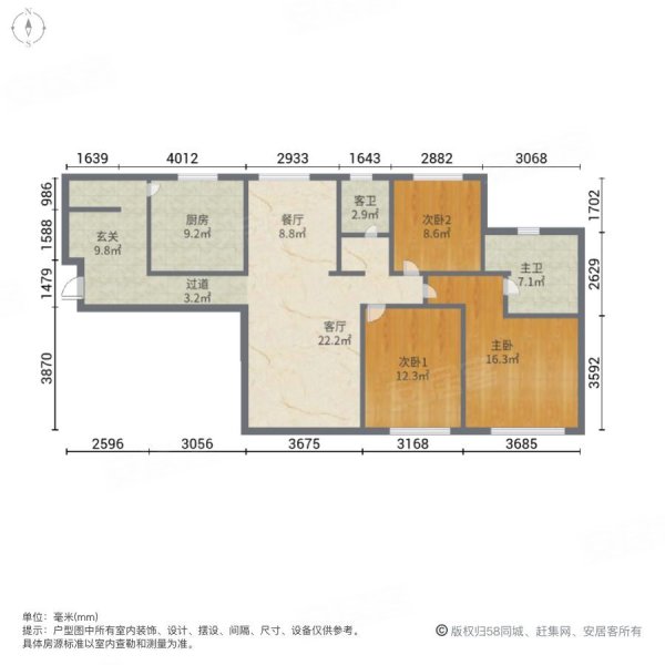 世茂蝶湖湾3室2厅2卫137.34㎡南北165万