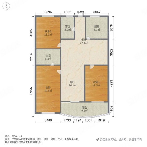 解决方案:购房如择偶，地段、户型和装修需综合考虑