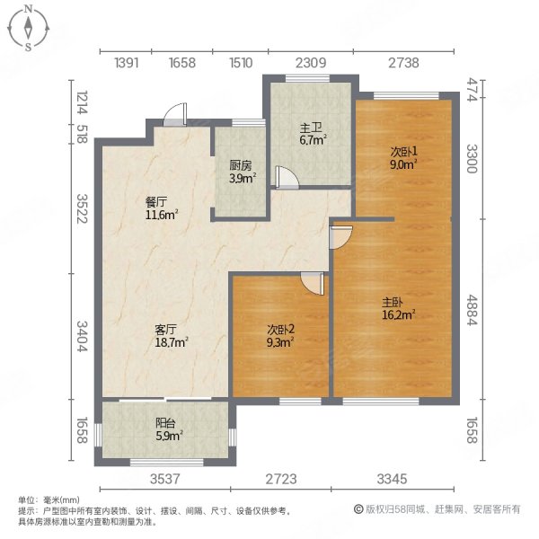 联发星领地2室2厅2卫89㎡南北98万