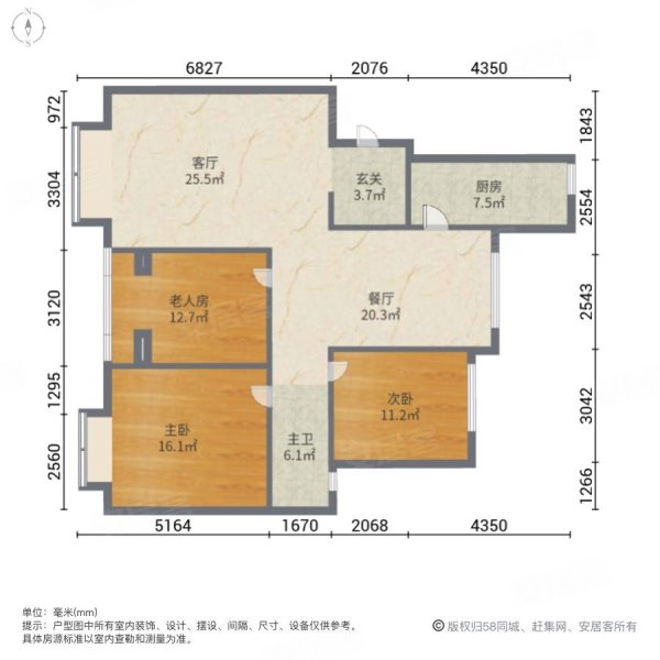 幸福苑小区3室2厅1卫114.7㎡南北44万