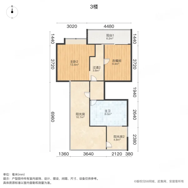 嘉城桃花岛香槟河畔(别墅)5室2厅3卫192.47㎡南北1180万