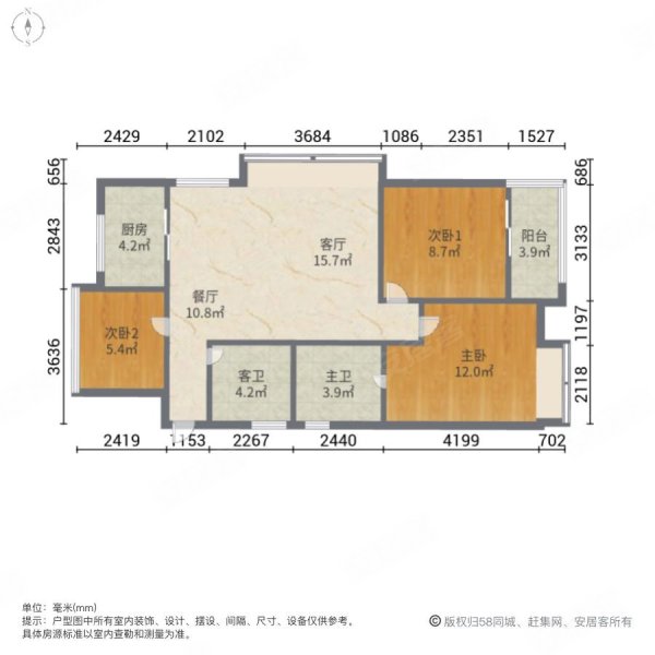 中天公元诚品3室2厅2卫89㎡南北98万