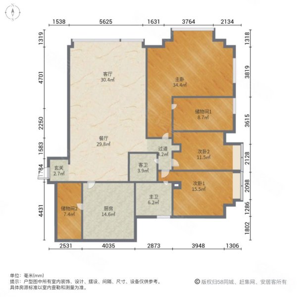 丽晶苑3室2厅2卫254.27㎡东北1699万