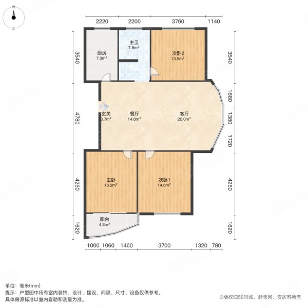 建业城市花园3室2厅1卫127㎡南北76万