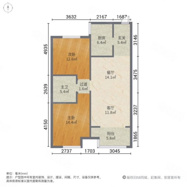 天佑爱上岛2室2厅1卫81㎡南北107万