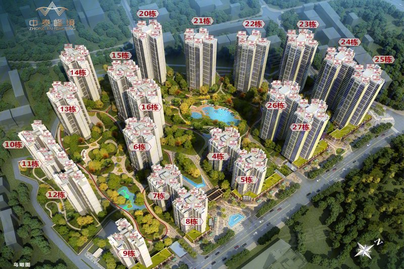 中泰峰境(新房)