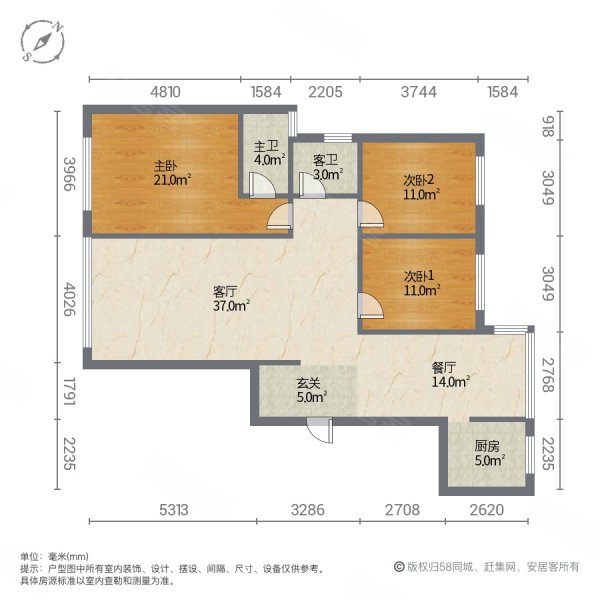 滨江康城3室2厅2卫141㎡南北79.8万