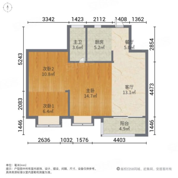 中海枫桥里3室2厅1卫91.32㎡南215万