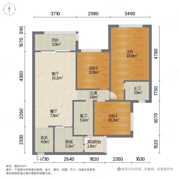 芙蓉天府3室2厅2卫96㎡南北61.8万