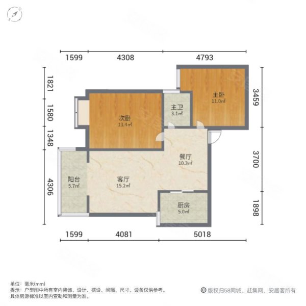 民生国际2室2厅1卫81㎡南北46万