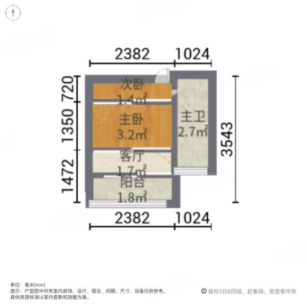 中邦欢乐颂1室1厅1卫40.31㎡南北23.8万