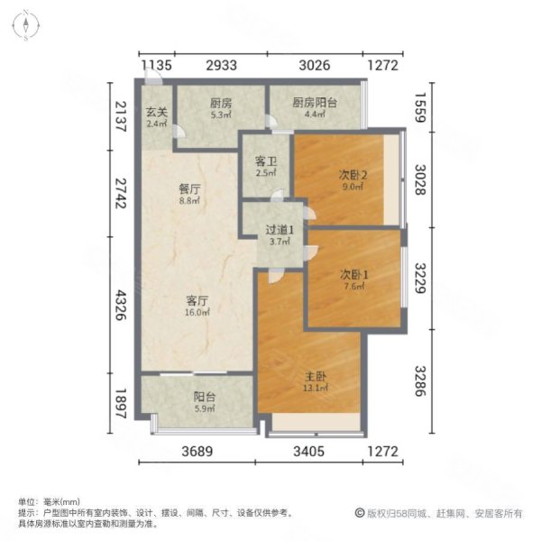 盛世华都3室2厅1卫95㎡南北46.8万