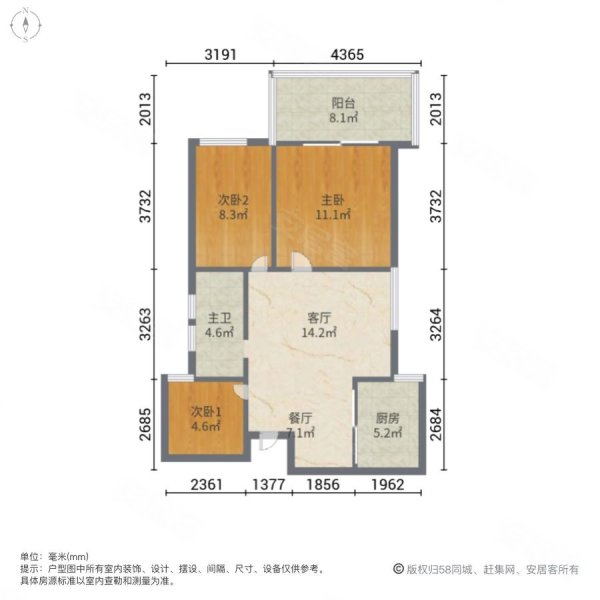 冠城大通蓝郡户型图图片