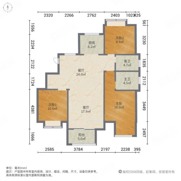 和平上东璟园3室2厅2卫117㎡南北185万