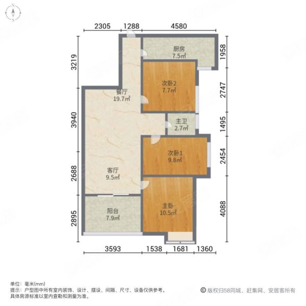 保利公园九里(1-4期)3室2厅1卫89.26㎡南北135万