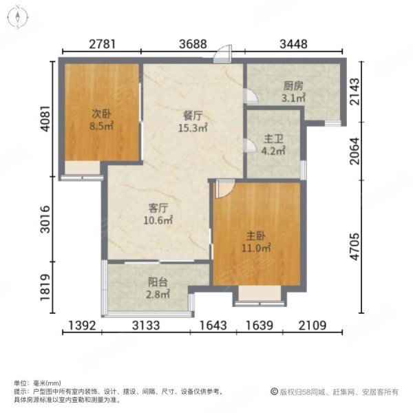 华润橡树湾2室2厅1卫88.66㎡南北145万