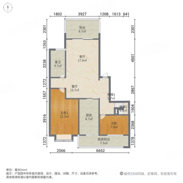 汉水名城南区3室2厅2卫129.35㎡东西45.9万