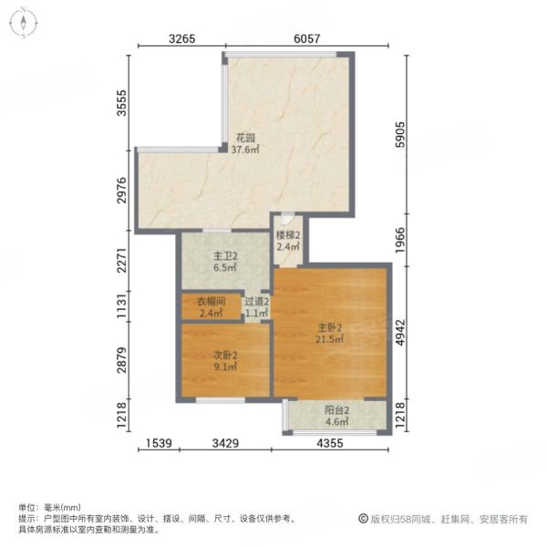 鸣翠半岛三区4室2厅2卫191㎡南北50万