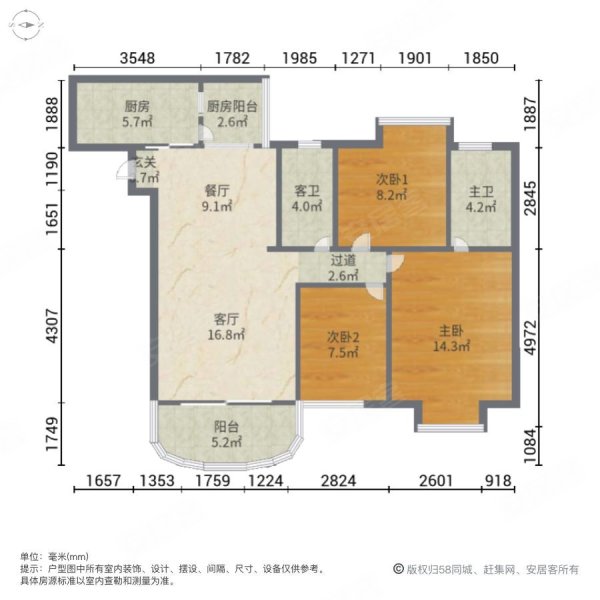 碧桂园凤雅苑3室2厅2卫116㎡东北45.8万