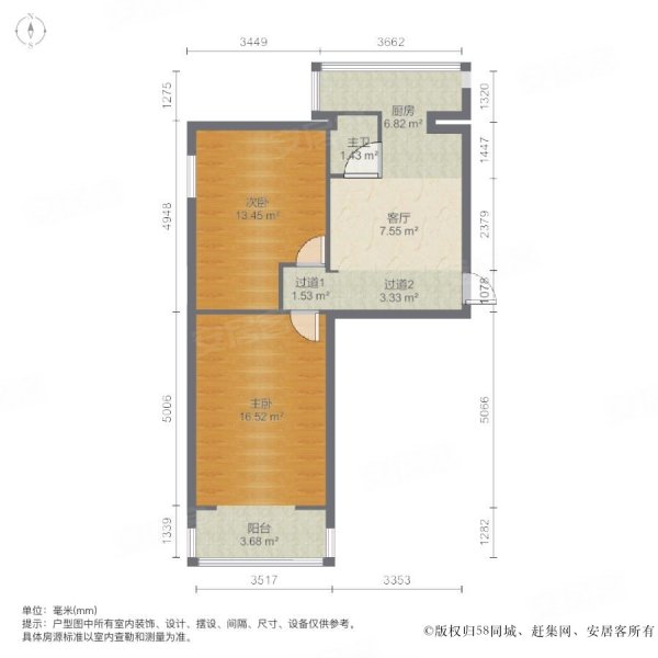 南湖新村2室1厅1卫66.56㎡南北135万