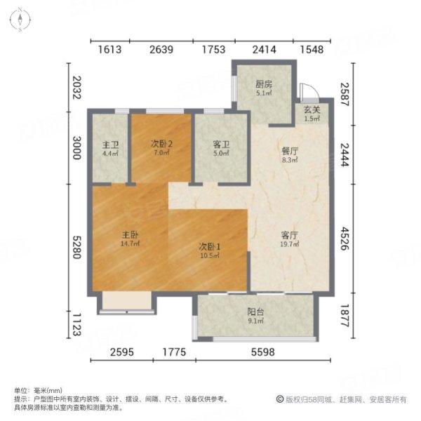 桃溪云庐3室2厅2卫100㎡南北142万