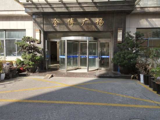 金博广场