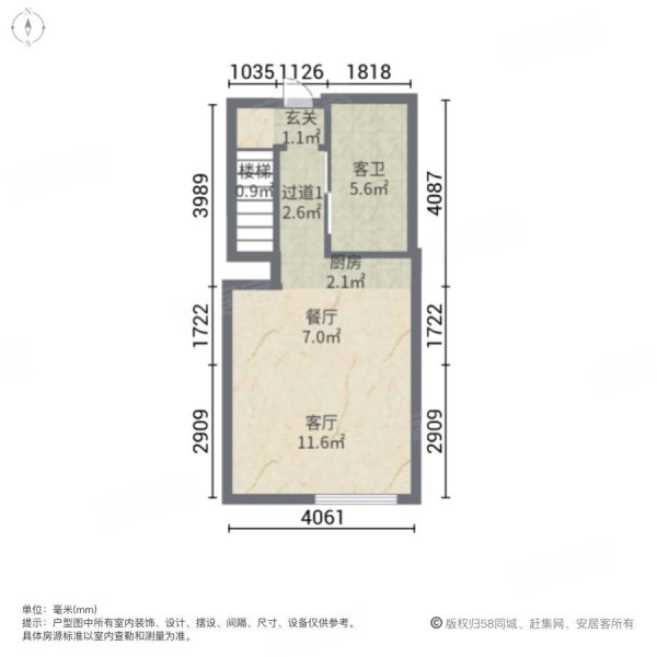 高新宝龙广场1室2厅2卫46.28㎡南北65万