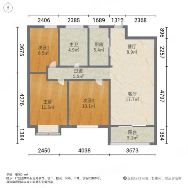 磙桥家园三期3室2厅1卫90㎡南北32.8万