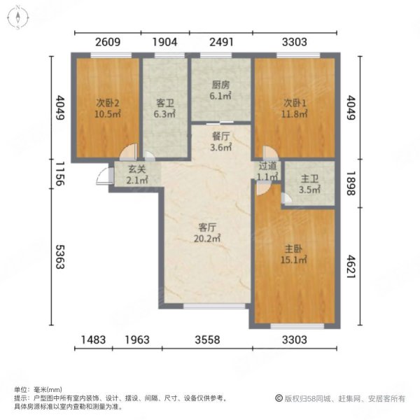 永定河孔雀城英国宫(三期竹园)3室2厅2卫99㎡南北97万