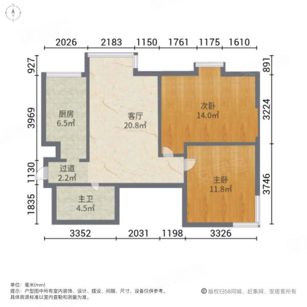 朗月轩2室1厅1卫90㎡南北95万