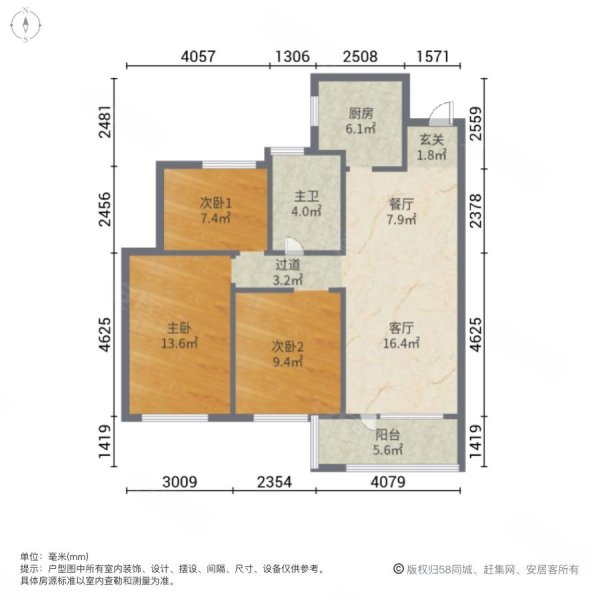 雅居乐花园(B区)3室2厅1卫109.26㎡南北74万